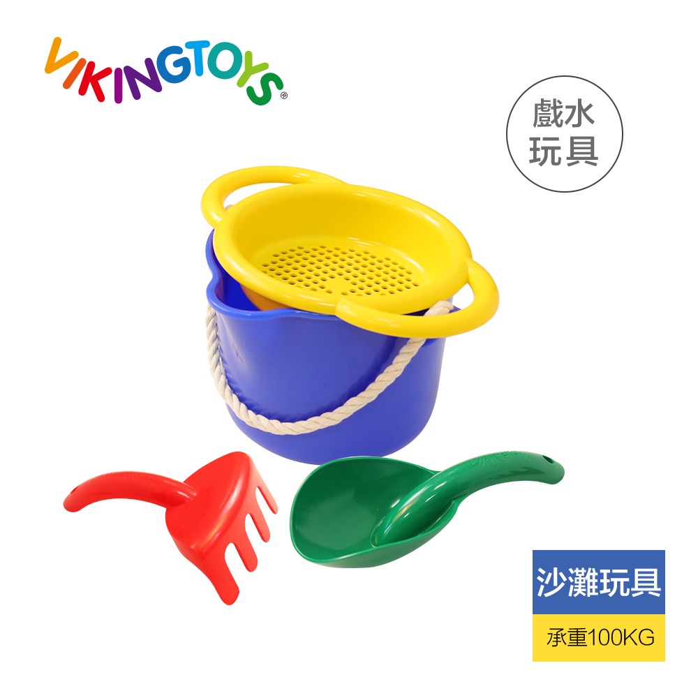 瑞典Viking toys維京玩具-夏日沙灘玩沙工具組 82042 戲水玩具 挖土工具 盆栽園藝工具 鏟子 現貨