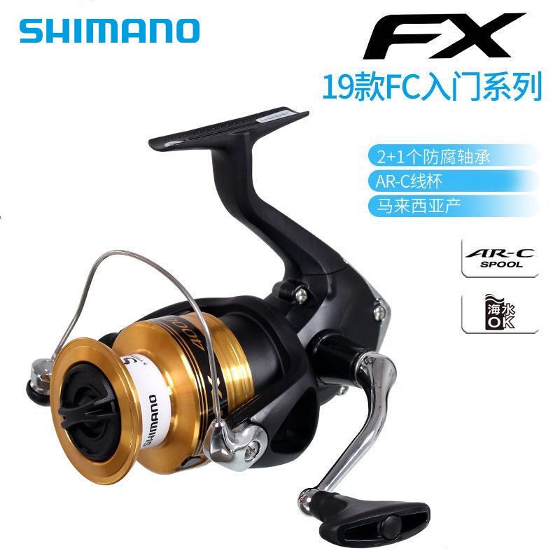 戶外用品 超硬路亞拋竿遠投不炸線shimano 禧瑪諾紡車輪19新款fx 路亞海釣金屬魚線輪遠投磯釣輪 蝦皮購物