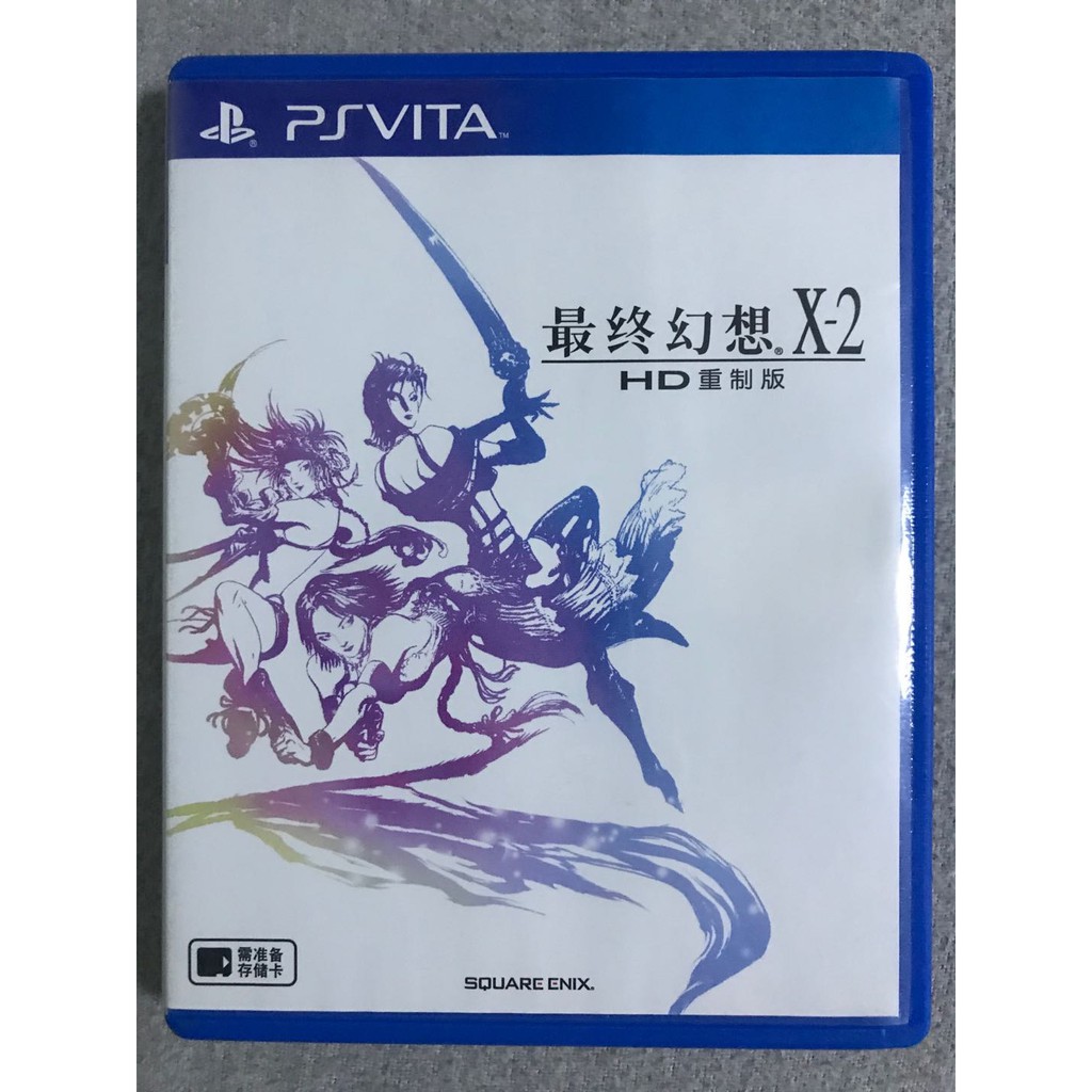 Ff10 Psv的價格推薦 21年8月 比價比個夠biggo