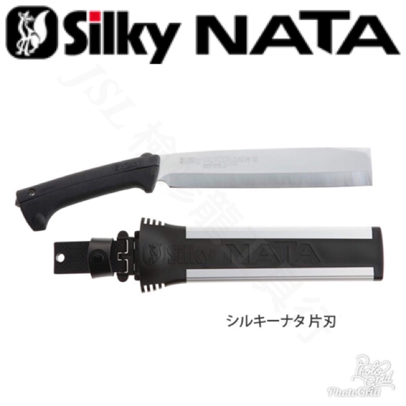 Jsl 日本製silky 喜樂系列nata 片刃砍刀劈刀開山刀557 18 557 21 557 24 蝦皮購物