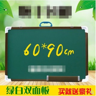 「king喵百貨」小黑板掛式60*90雙面綠板白板磁性畫板留言教學寫字板黑板牆 家用