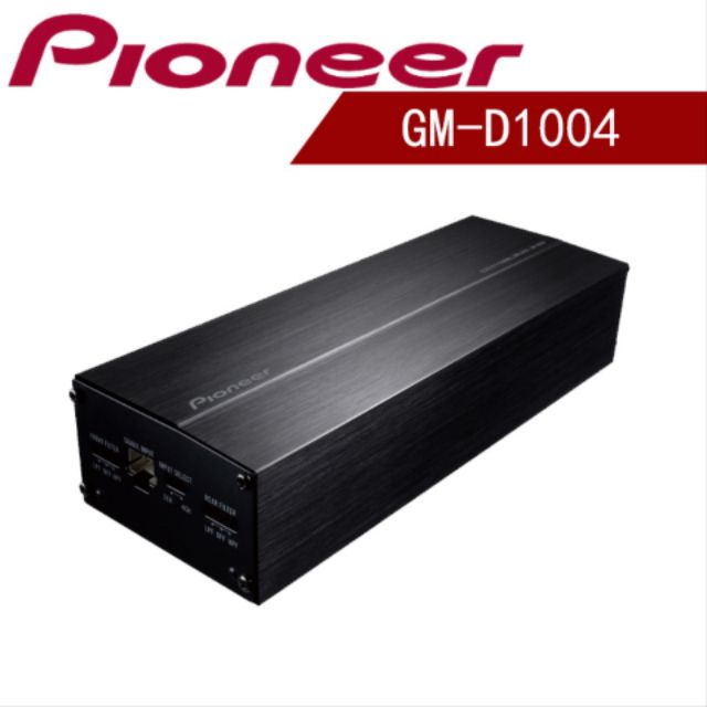 【Pioneer】GM-D1004 數位微型擴大機