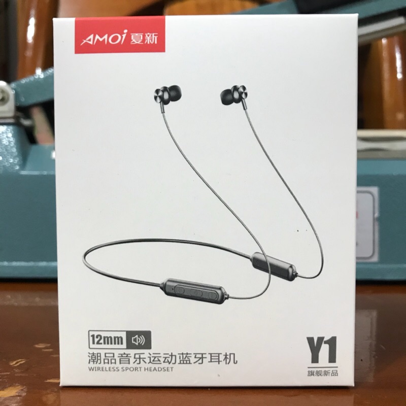 [代賣] 夏新 AMOi Y1 5.0智能磁吸運動型藍芽耳機 入耳式 低音砲 HiFi 實際物品如盒內所示