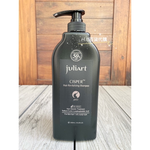 覺亞 Juliart 洗髮精 希沛絲蘊髮洗髮精1000ml 乾性頭皮 油性頭皮 百貨公司專櫃貨 響應環保不主動提供紙袋