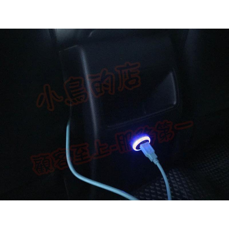 【小鳥的店】2018-20 AURIS  中央扶手 後座 雙孔 USB 圓型 原廠部品 藍光 CAMRY WISH 改裝