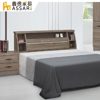 ASSARI-派蒙收納床頭箱-雙人5尺