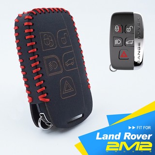 【2M2】Land Rover defender 路華汽車 晶片 鑰匙 鑰匙圈 鑰匙包 保護套
