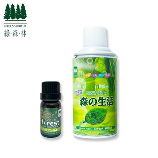 【綠森林】芬多精精油10ml＋芬多精即效清淨噴霧罐300ml