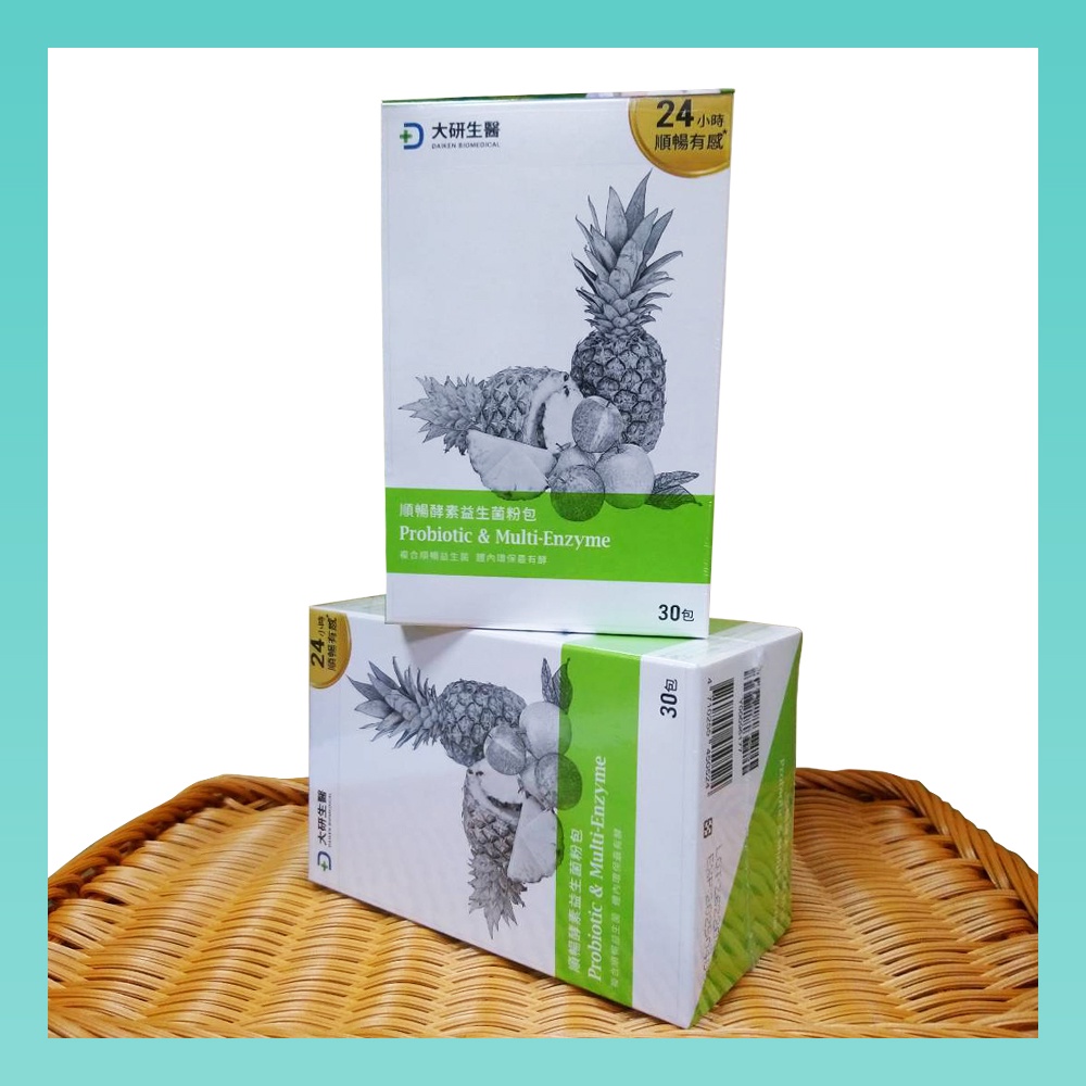 椎茸原末細粒 90g (3g×30包) 椎茸原末細粒 90g (