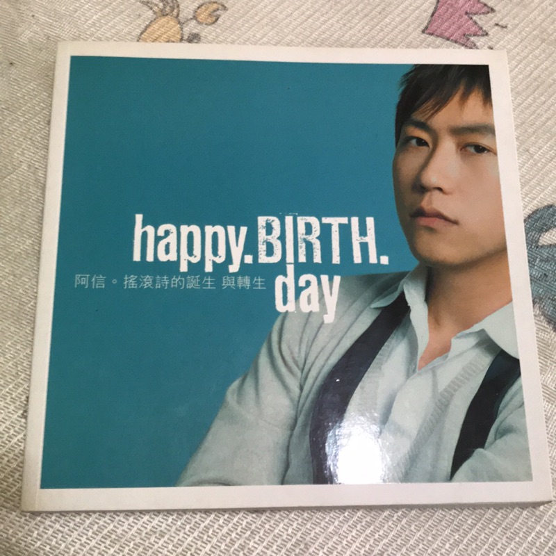 五月天阿信歌詞書happy Birthday 附單曲 蝦皮購物