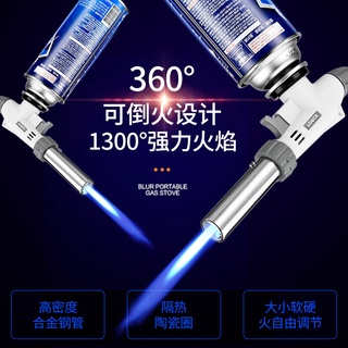 [當天出貨] 便攜式 卡式噴火槍 噴火槍 迷你噴槍 火槍 瓦斯罐 瓦斯槍 瓦斯槍 火焰槍 野外 當天出貨