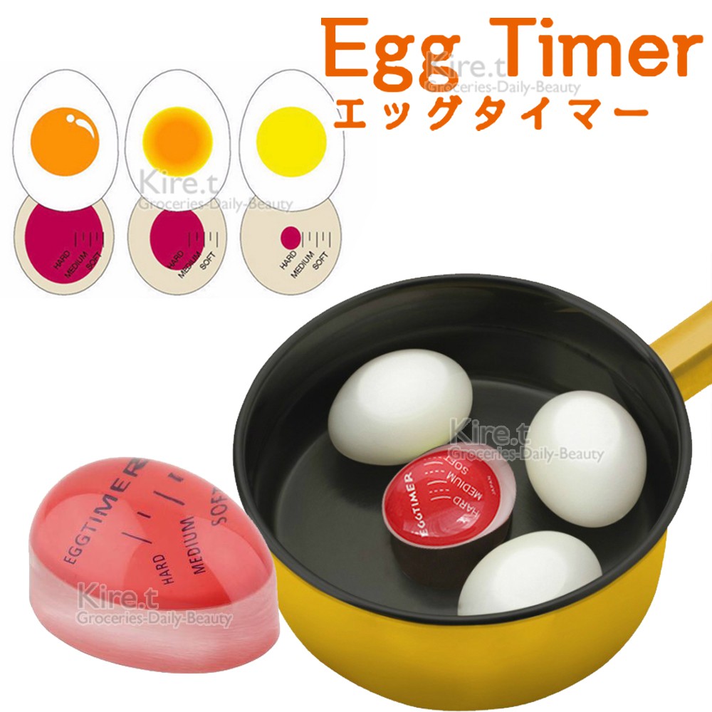 Kiret 日本eggtimer 煮蛋計時器 熟度控制器溏心蛋糖心蛋diy 煮蛋雞蛋水煮蛋雞蛋觀測器 蝦皮購物