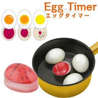 kiret 日本 EggTimer 煮蛋計時器-熟度控制器 溏心蛋 糖心蛋 DIY 煮 蛋 雞蛋 水煮蛋 雞蛋觀測器