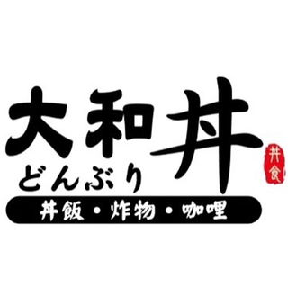 大和丼簡餐小吃店 線上商店 蝦皮購物