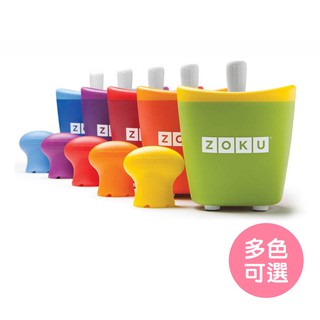 【美國ZOKU】快速製冰棒機(單支裝) 冰淇淋機 冰棒 製冰機 消暑 公司貨（LAVIDA官方直營）