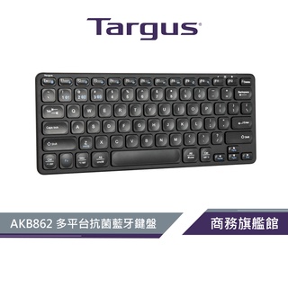 【Targus 泰格斯】 AKB862 多平台抗菌藍牙鍵盤