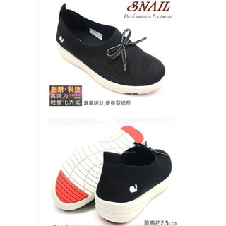 SNAIL女款輕便優雅針織厚底休閒鞋iop6yt5 S4180801 ytr4ew2