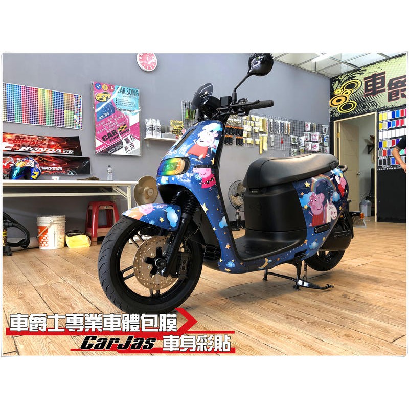 Gogoro車體彩貼 拍賣 評價與ptt熱推商品 21年7月 飛比價格