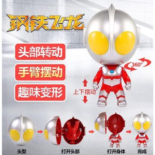 [小白小鋪] 變形蛋 變形玩具 扭蛋Q版變形金剛 柯博文大黃蜂 奧特曼 奧特蛋玩具蛋 大頭公仔 包掛飾 可動模