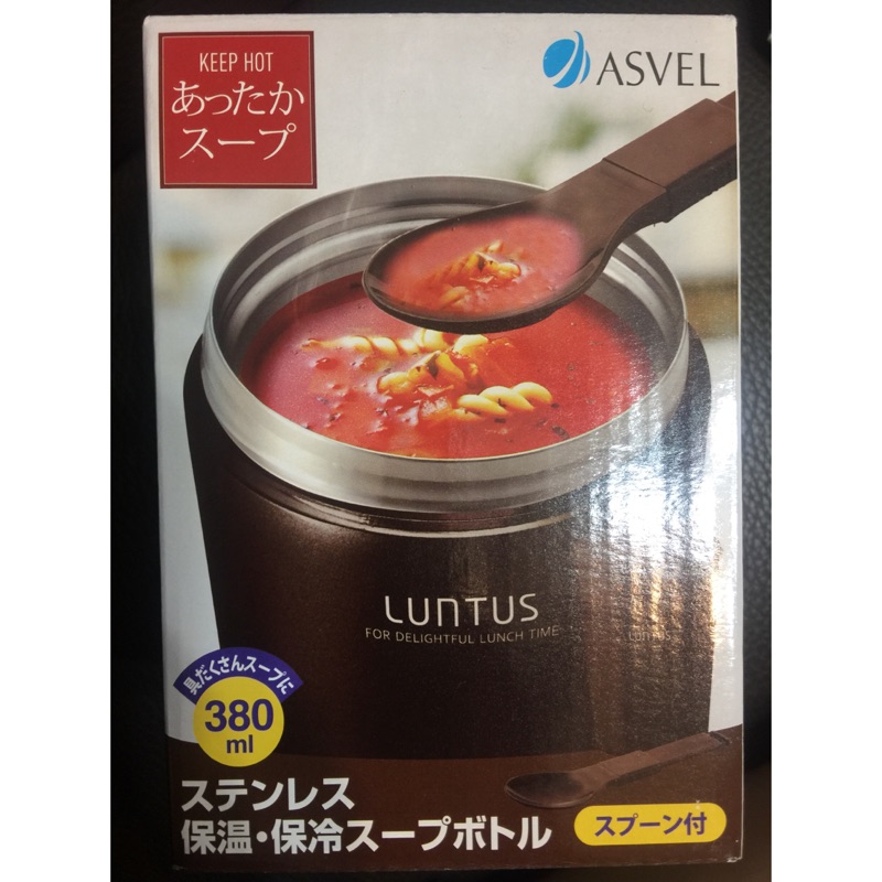 日本LUNTUS 保溫保冷兩用罐380ml