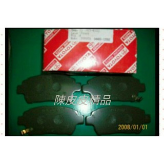 TOYOTA ALTIS 01-07 VIOS 03-13 原廠前煞車來令片 後煞車來令片 煞車皮