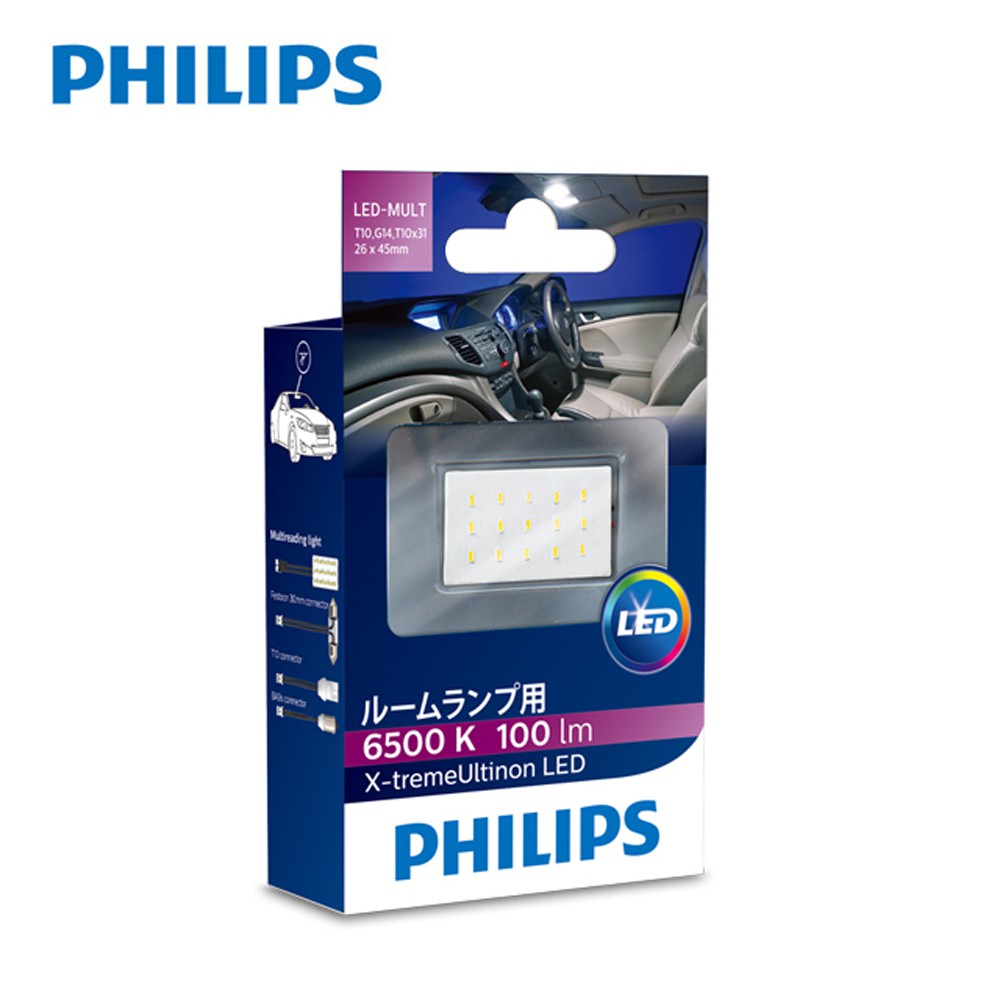 PHILIPS 飛利浦 LED X-tremeUltinon 新超晶亮系列 高亮度片型室內閱讀燈-送香氛