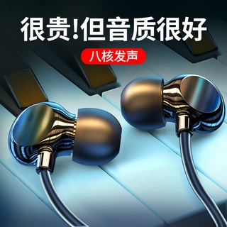 耳機入耳式有線適用于華為小米vivo蘋果OPPO手機通用吃雞游戲麥塞