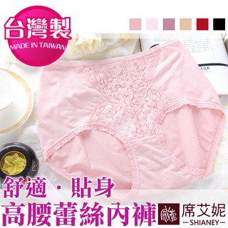 【席艾妮 臺灣製】MIT大尺碼蕾絲高腰內褲 no.8826 女內褲三角褲 中大碼加大尺碼大碼純色舒適內褲 [現貨附發票]