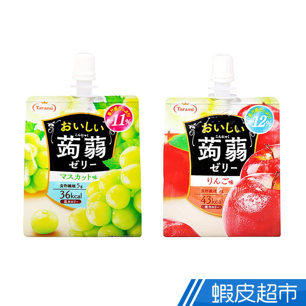 日本 Tarami 多良見 達樂美 果凍便利包 蘋果口味/白葡萄口味 日本零食 蝦皮直送 現貨