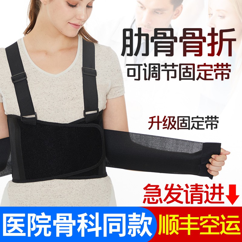 肋骨骨折固定帶胸部心臟手術康復護胸椎綁帶肋骨外翻護具 蝦皮購物