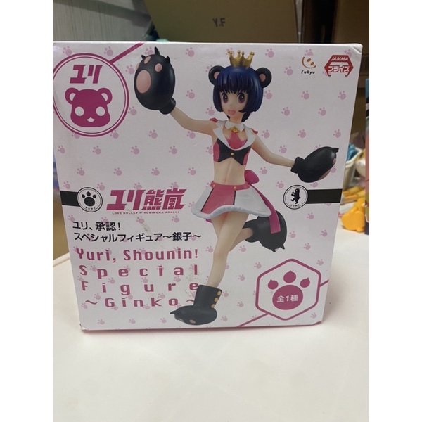 熊嵐公仔的價格推薦 21年12月 比價比個夠biggo