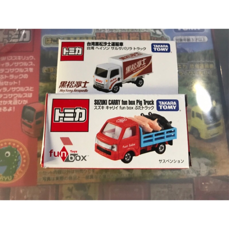 Tomica トミカ多美卡台灣特注車款黑松沙士貨車載豬車 蝦皮購物