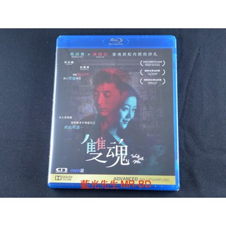 [藍光先生] 雙魂 Walk With Me DVD / BD