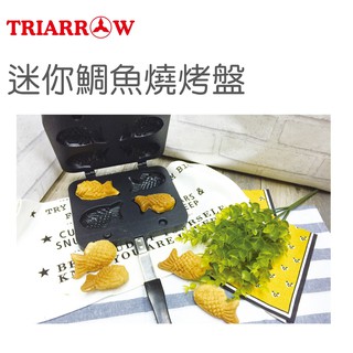 糖糖烘焙 三箭牌 迷你鯛魚燒烤盤 WY-022 鯛魚燒模具 雞蛋糕 鬆餅烤盤