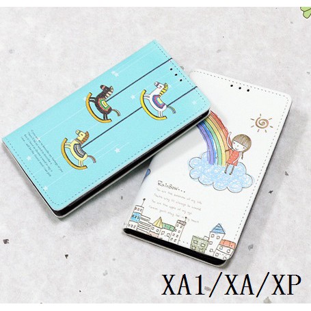 韓國彩繪皮套D152-1 Sony XA1 XA Ultra X Performance XP手機殼保護殼保護套手機套
