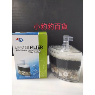 迷你水中過濾器 D-734 三角迷你水中過濾器 水妖精 多層式過濾 生化棉 陶磁環 培養硝化菌