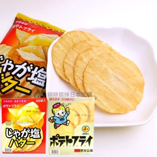 日本 TOHO SEIKE 東豐 馬鈴薯洋芋片 奶油鹽味 東豐洋芋片 鹽味洋芋片 奶油洋芋片 日本洋芋片 貓咪姐妹