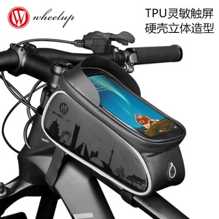 *優選繁星美利達捷安特通用自行車大容量包觸屏手機包山地車騎行前樑上管包