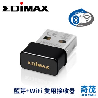 EDIMAX 訊舟 EW-7611ULB N150 Wi-Fi + 藍牙4.0 二合一 USB無線網路卡 藍芽接收器