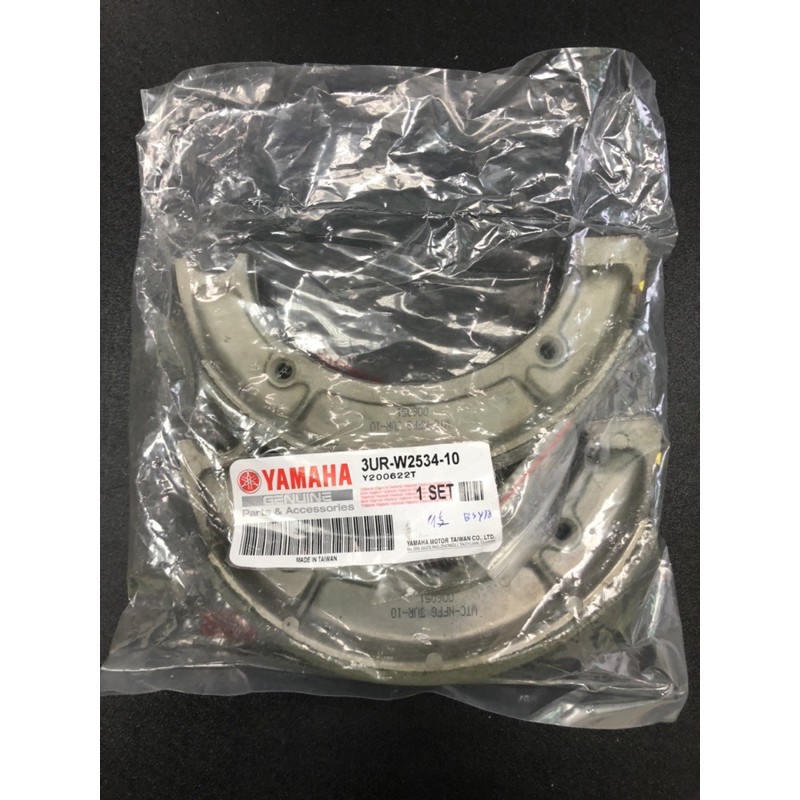 DIY本舖 YAMAHA愛將 3UR SR150 後煞車皮 後來令 後煞車鞋 3UR-W2534-10 原廠公司貨