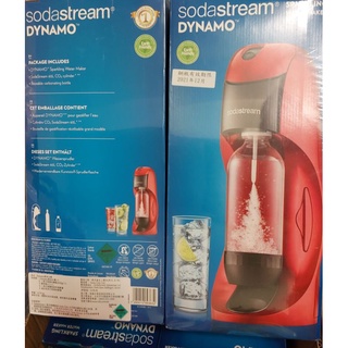 = 轉賣 =【 紅色 鋼瓶效期至:2021/12 】Dynamo氣泡水機 Sodastream Dynamo氣泡水機