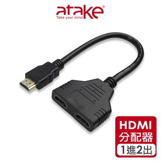 Image of ATake HDMI分配器1進2出(30cm) 高畫質分屏器 分支器 HDMI一分二 分配器 AT00000023