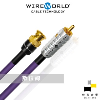 Wireworld Ultraviolet 8 同軸數位線｜75Ω｜公司貨｜佳盈音響