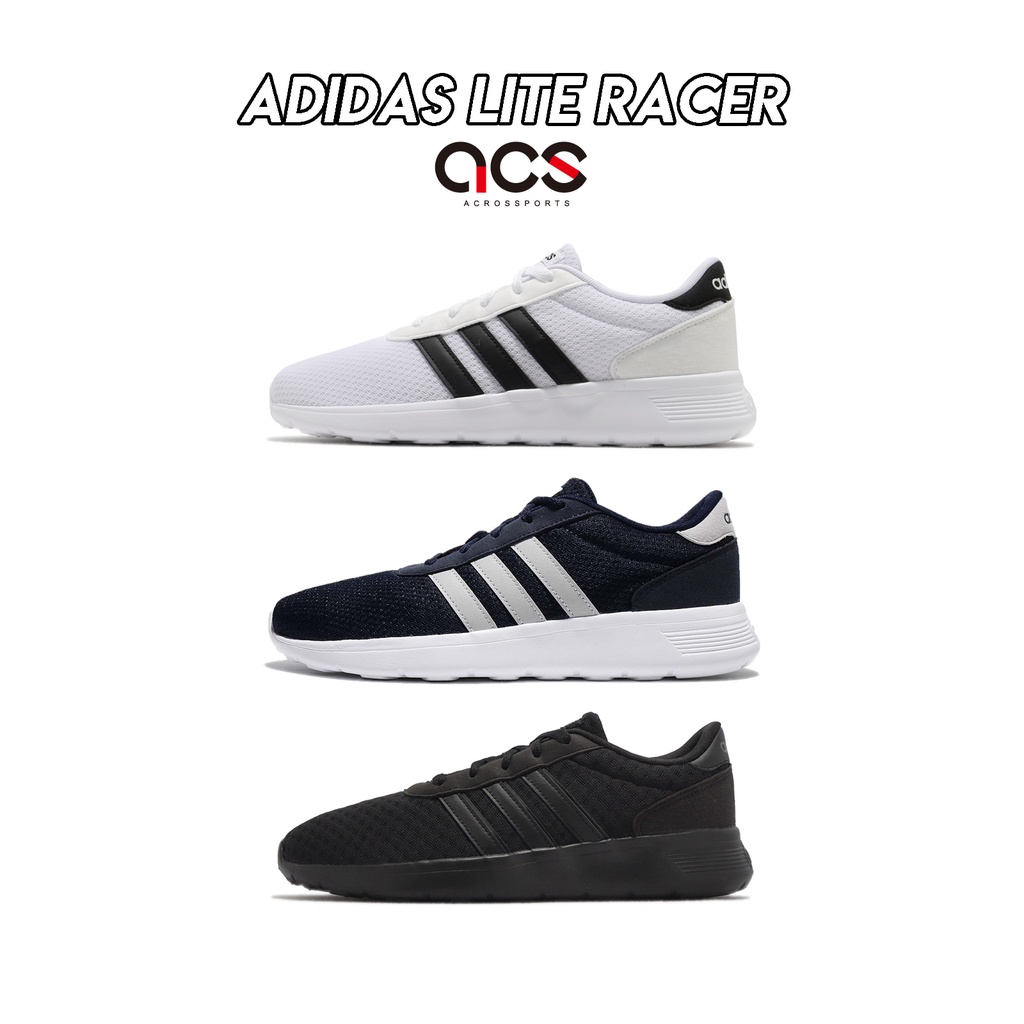 adidas 慢跑鞋 Lite Racer 白 黑 深藍 任選 愛迪達 Neo 基本款 男鞋 女鞋 運動鞋 【ACS】