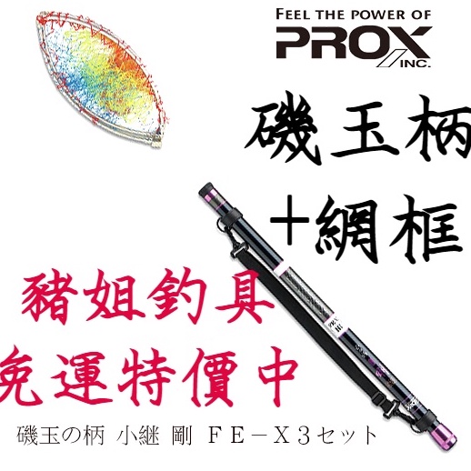 機玉柄的價格推薦 22年6月 比價比個夠biggo