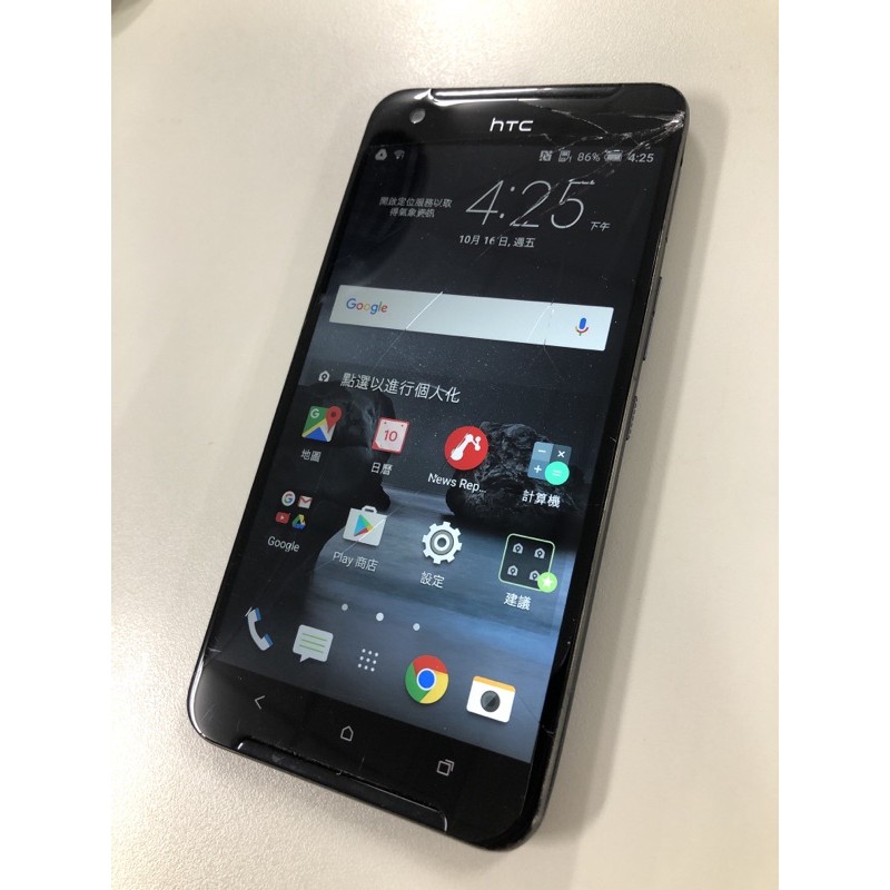 HTC X9U 3/32G 功能正常 二手機 零件機