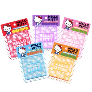 【King PLAZA】 Hello Kitty 環保防滑杯墊 隔熱墊 紅 粉紅