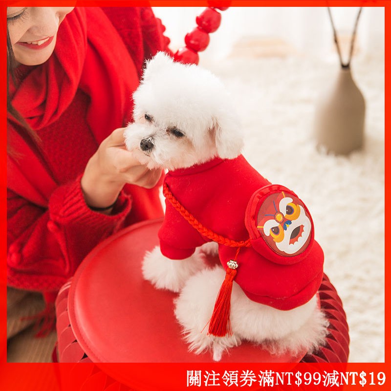 舞獅狗衣服的價格推薦第6 頁 21年2月 比價比個夠biggo