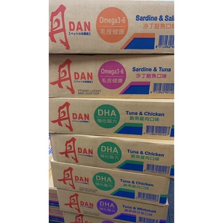 網路最低價 丹 DAN 貓罐頭 整箱賣場 185g /一箱24罐 4種口味 不添加色素、人工香料腐劑，多種蛋白質來源