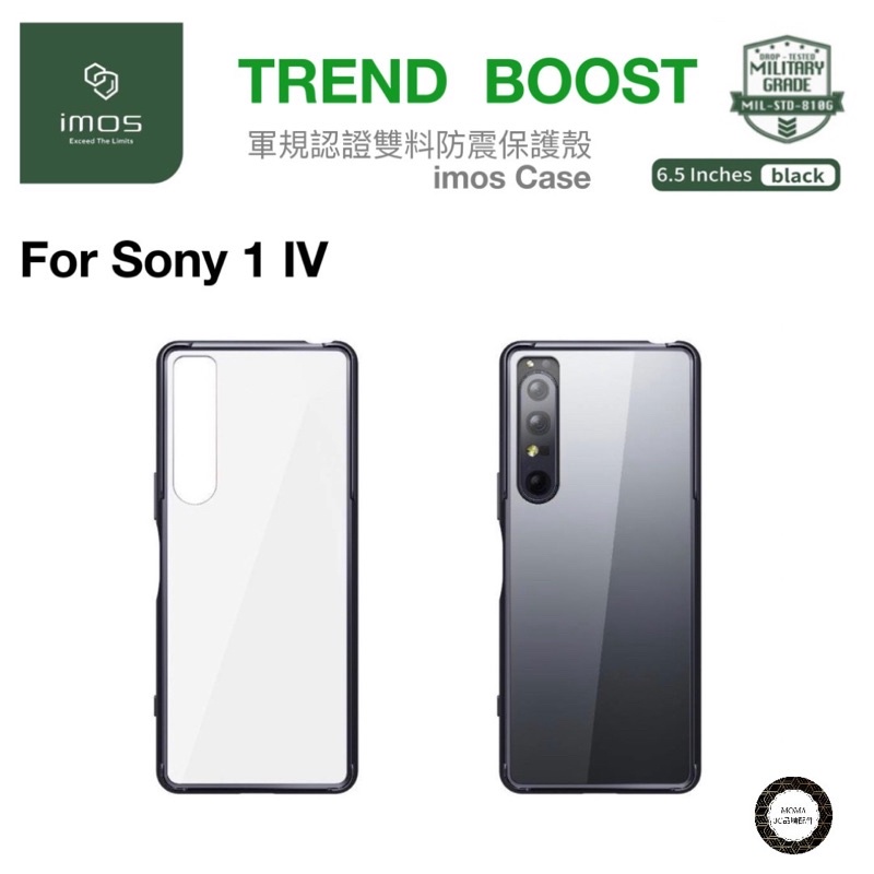 imos【官方授權】Case Sony Xperia 1 IV/1 III/1II/1 美國軍規認證雙料耐衝擊防震保護殼